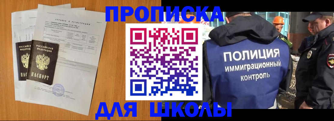 временная регистрация госуслуги в Калмыкии