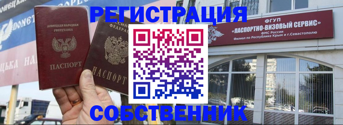 найти адрес прописки в Калмыкии